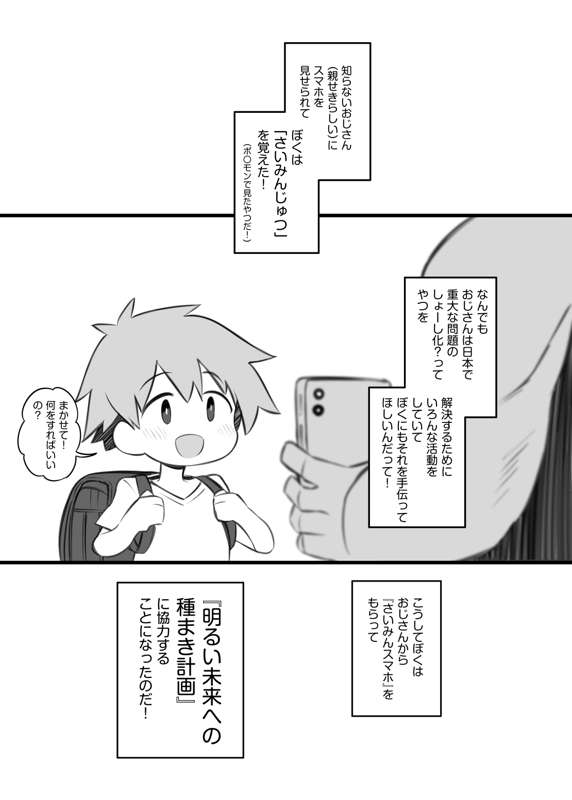 0c882272-89fa-4346-8025-8efd87132cca.png