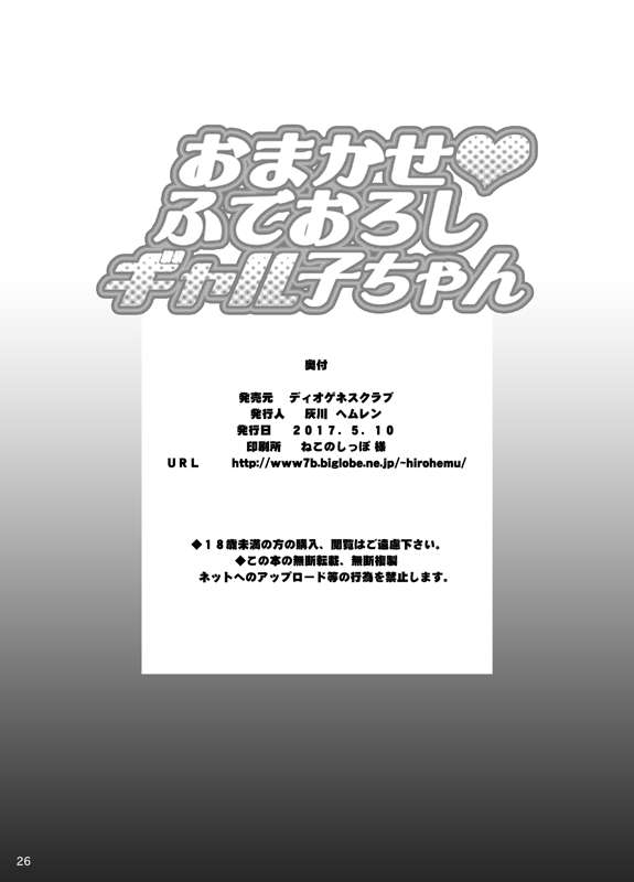 50e6269c-62b3-460b-9318-2fc173b2ec45.jpe