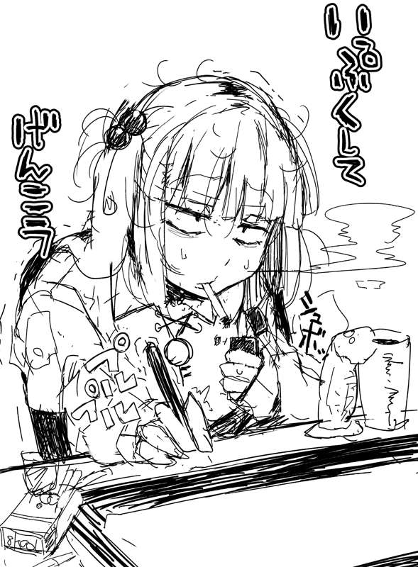6c77ef96-ef31-4a40-9ee5-394a38ce7486.png