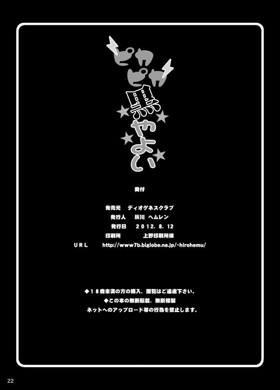 3568c5e3-d179-4e7f-99d7-c927d45396a4.jpe