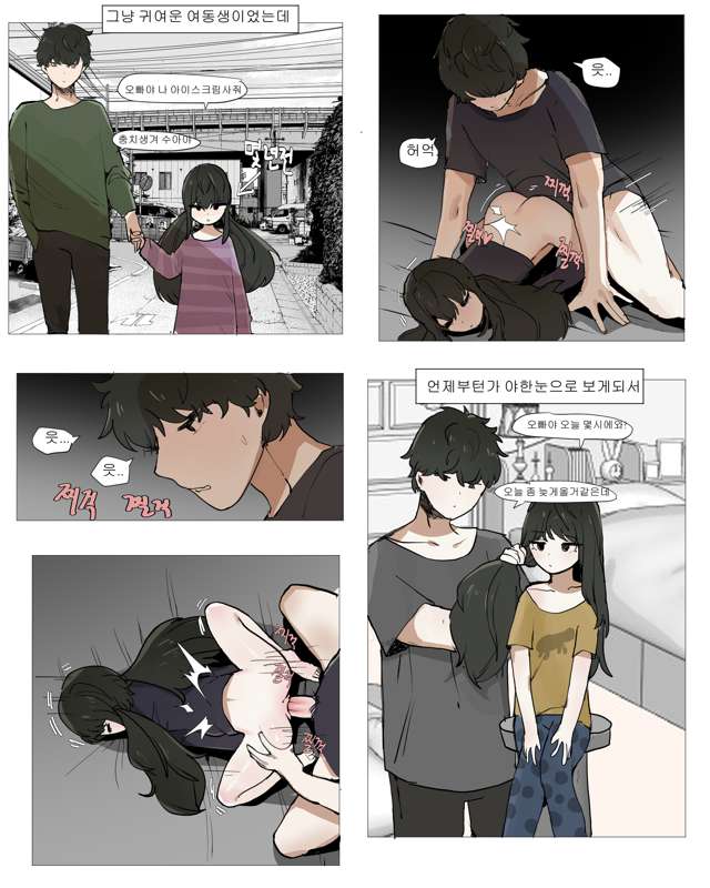 근친15.jpg