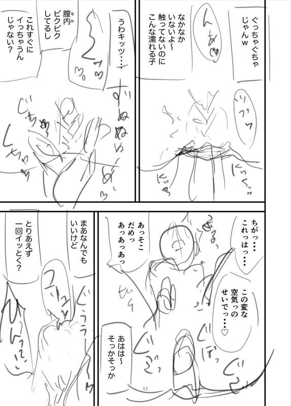 56ee1066-99cb-47f8-8e59-be5c05342e6e.jpg