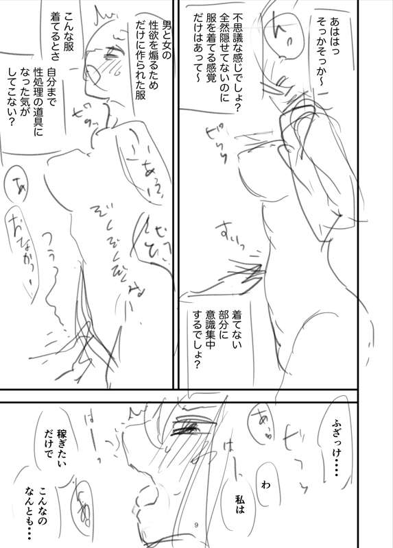 699d8264-3cca-416c-9d99-decdf63be3ef.jpg