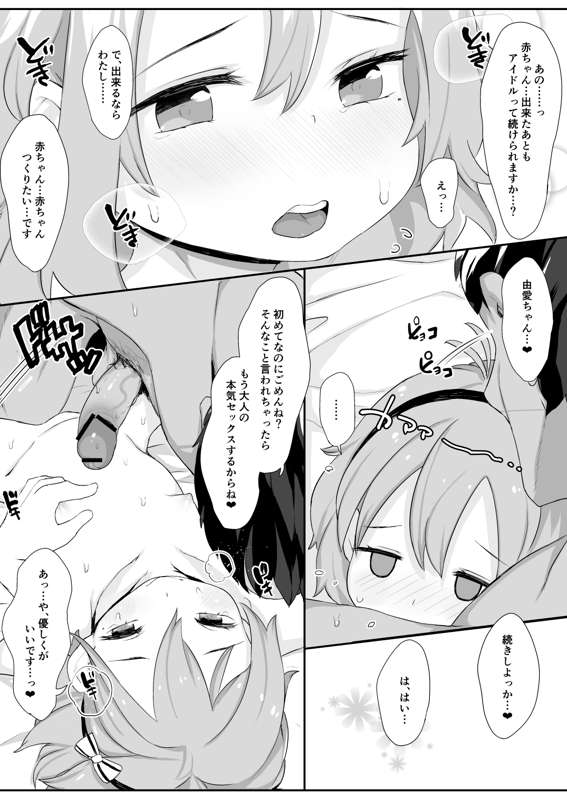 aa98925c-85c7-416b-8eb5-173835ce21ef.png
