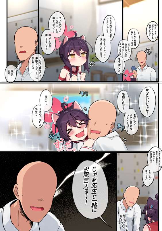 cdcc7a55-87f9-4e6b-a429-4c8ade59ee88.jpg
