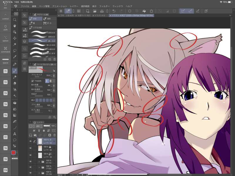 daa2f552-4c17-4fe9-a7e8-edffcc40641e.png