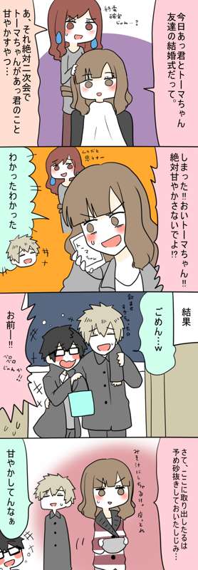 2a903a77-e915-4b9c-a5f3-f3ad0f3f8417.png