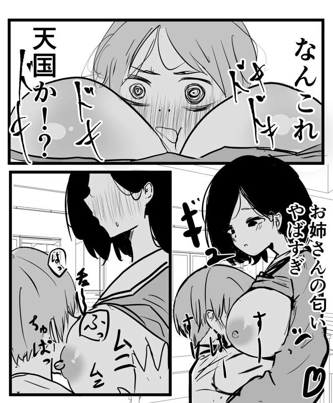 7846b03c-b2e3-4038-9b7e-16ccb7e8db33.png