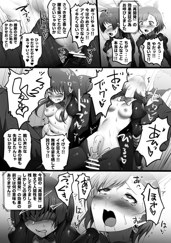 c823e5c4-124f-47db-9f9c-8b695274e29d.jpg
