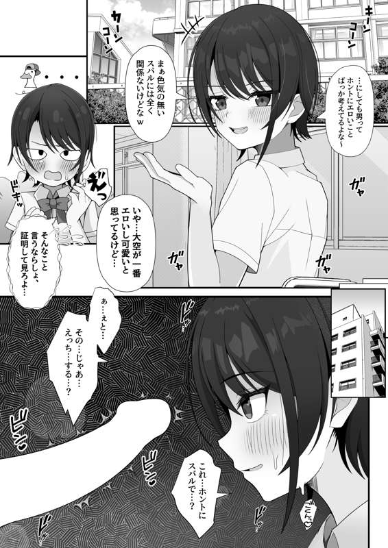 0e828e7a-89bd-47ad-9771-bdc2a15102ef.png
