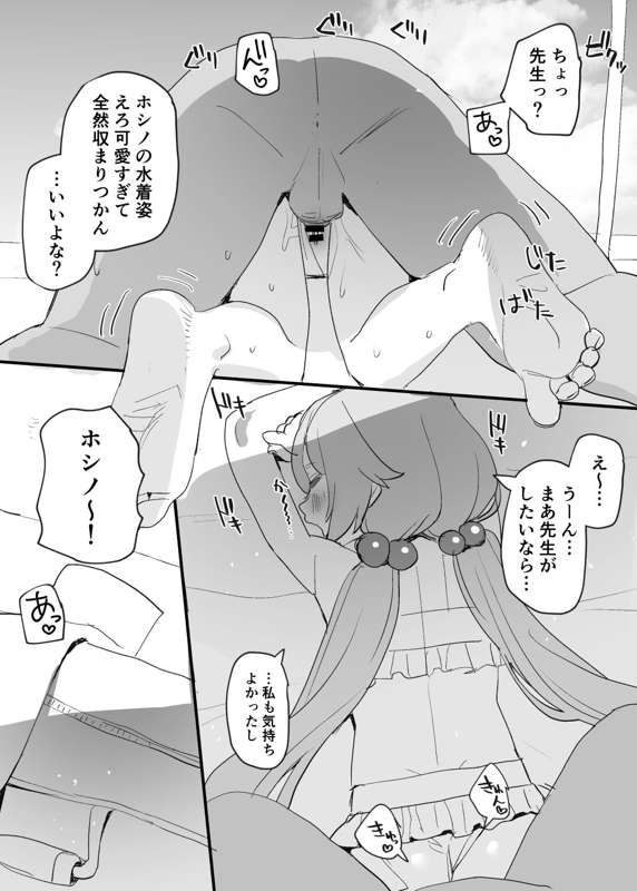 20220914-7.jpg