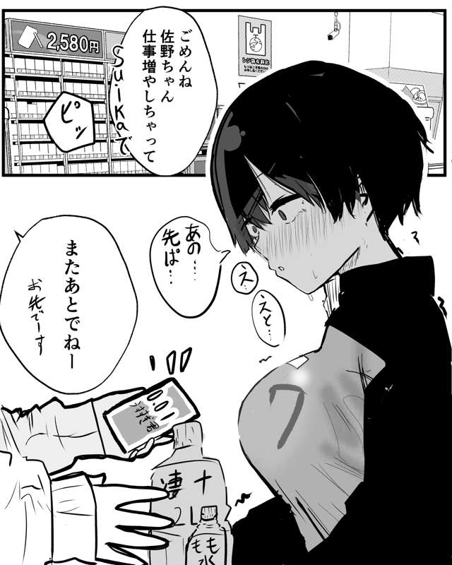 edf5432e-8bd9-41f9-9677-472f282d0fcc.png
