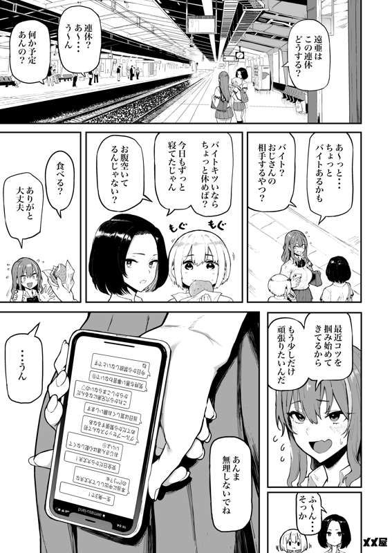 250fef4b-0ed9-460d-8557-57cc200b51fd.png