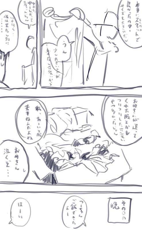 5da98a4d-01c6-4947-87c3-3bf39bee4ecd.png