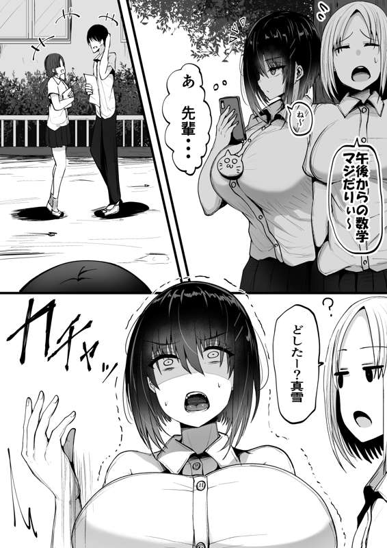 6eea37dc-cba1-444e-b7f8-fe10d8b95235.png