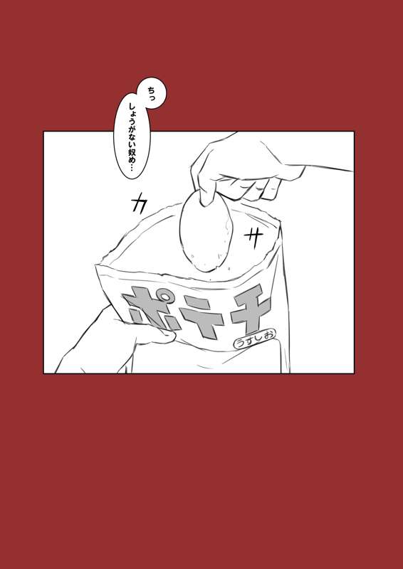 6eea09e9-74bc-4614-8c74-a28cb179d1f0.jpg
