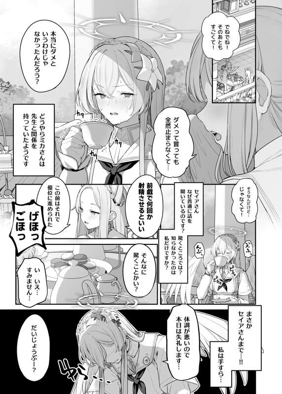 6a8f6ae7-9473-487b-a0b4-1b0558d96d58.png