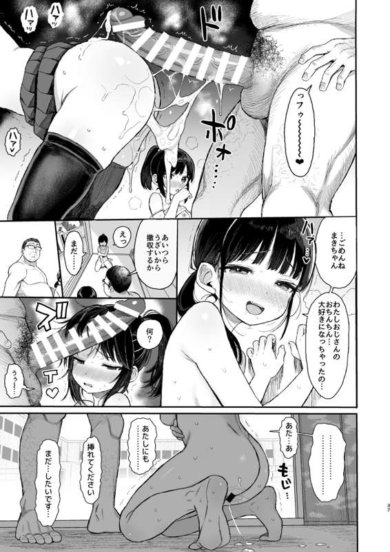 7934908c-a0ec-4ab5-9cf2-2d748a23c781.jpg