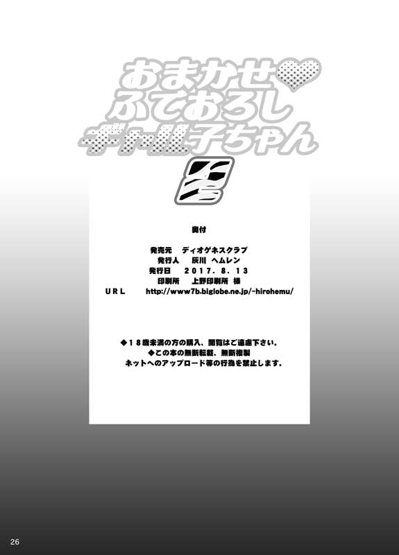eb18284f-a503-4511-a86d-2bece8ad3b5e.jpe