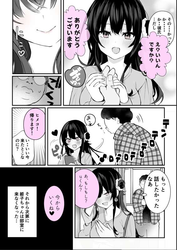 2ed78ea8-072c-4ef6-9c47-1dc10fd667ab.jpg