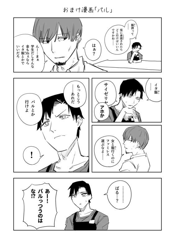eb142db9-7e96-4f11-807a-591afabf4a1d.png