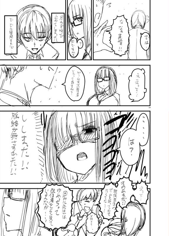 5c2b68e6-c443-47db-9471-fbcf09b76603.png