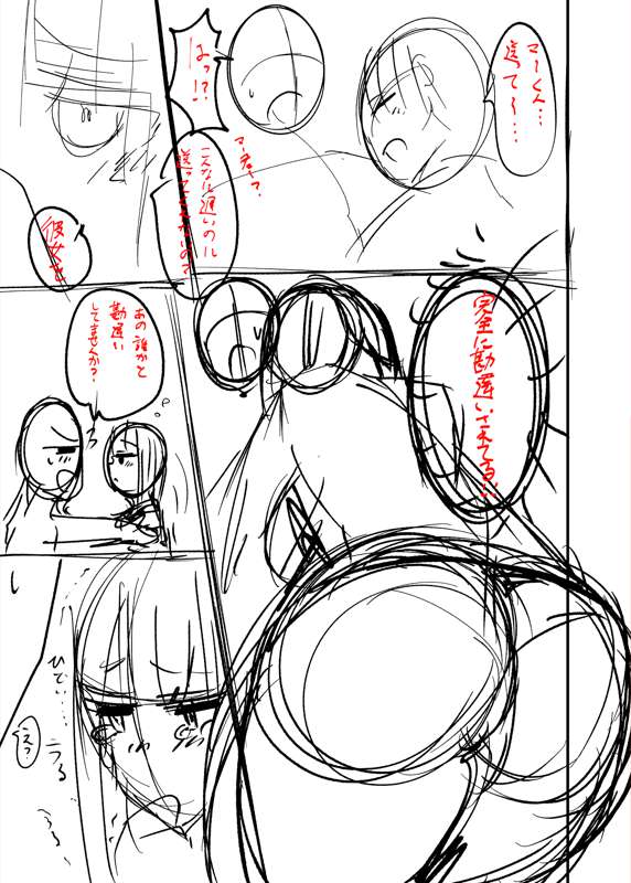 3a7d20db-31d0-4475-abca-f051a8caf4a6.png
