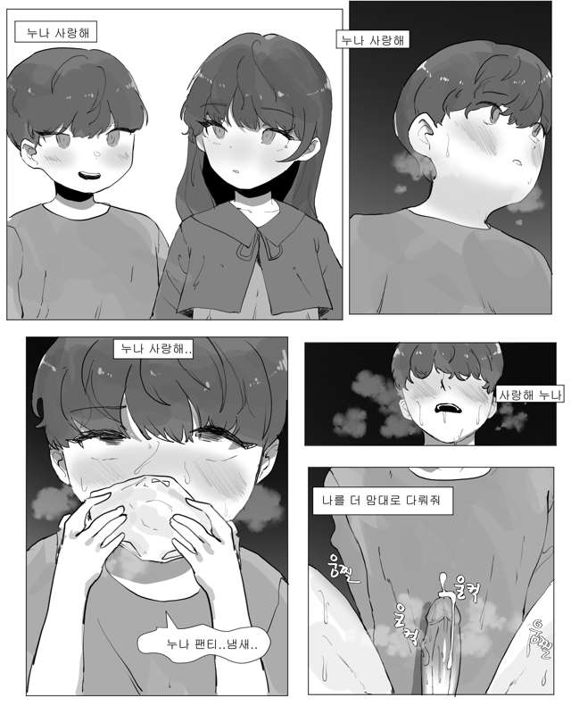 누나11.jpg