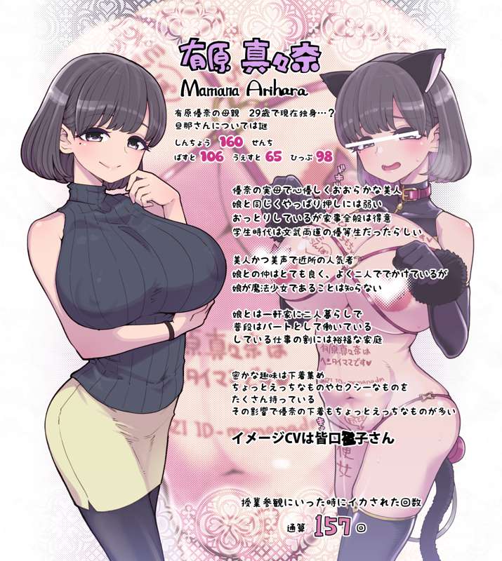 30a787ab-8b38-49f2-a10d-7f4625e539d9.png