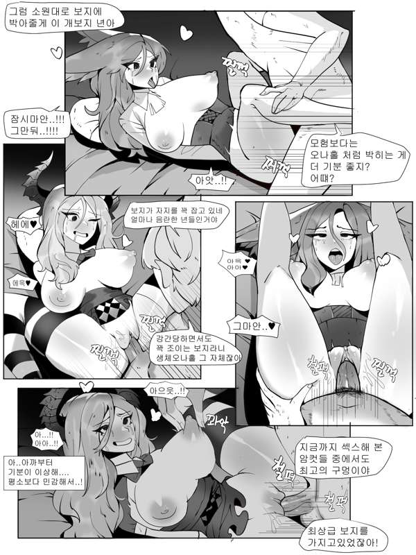 린녀납치09.png