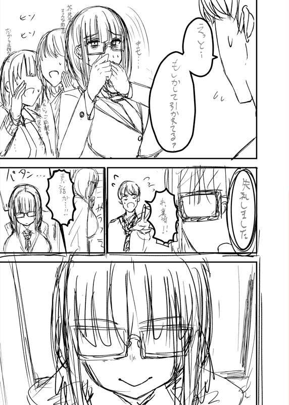 89db3380-34cf-464e-b480-7b4f98c311e1.png