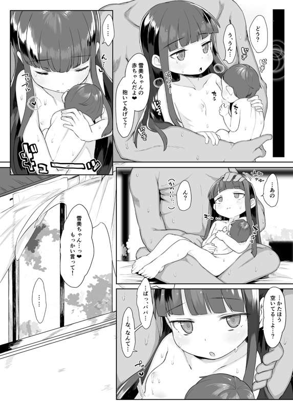 8b236ea4-631f-4da9-a4a4-b994fdd42868.png