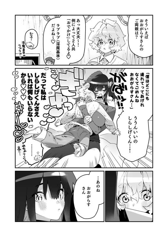 3922afab-3915-4773-bdd9-62154166028d.png