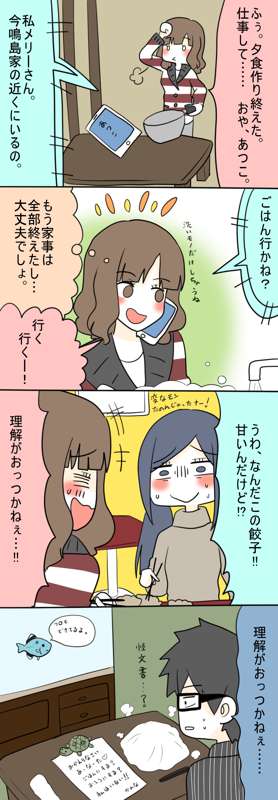 f1e48af2-f47b-44e9-b8f9-49b9ce64f41c.png