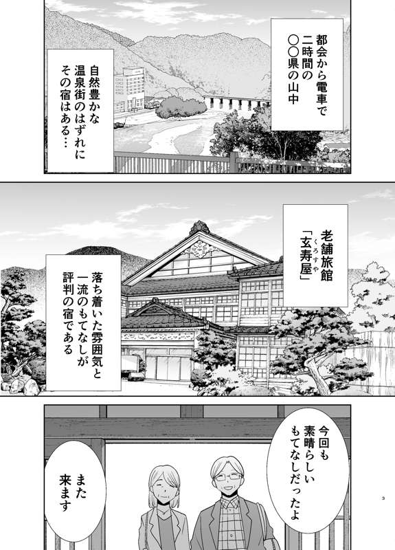 88ea1cc2-e09d-4cf2-bac0-701be39f0a73.jpg