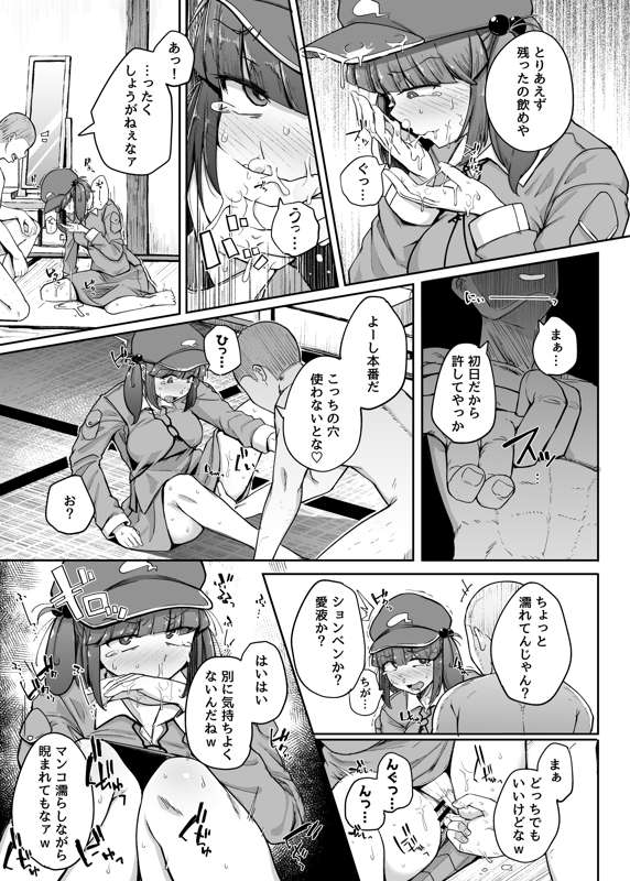 72f210b6-99c5-4959-836a-827df112f2d7.png