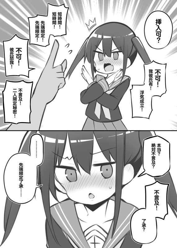 38ea7855-a00c-4494-b592-5ce1aab1e6d2.png