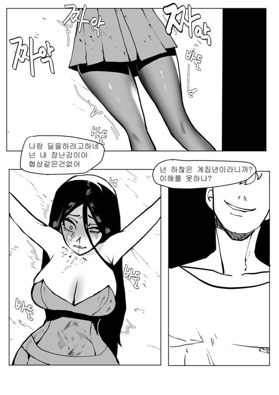 이렐리아10.jpg