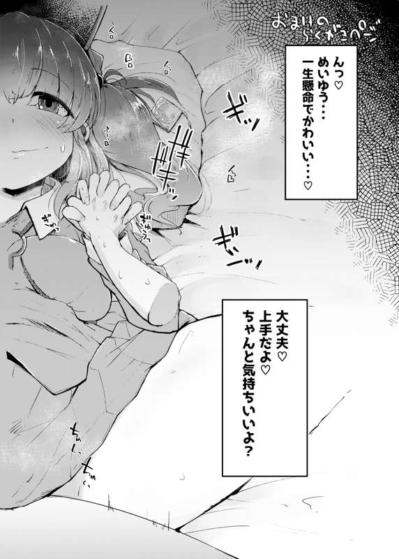 NTR3_047.jpeg