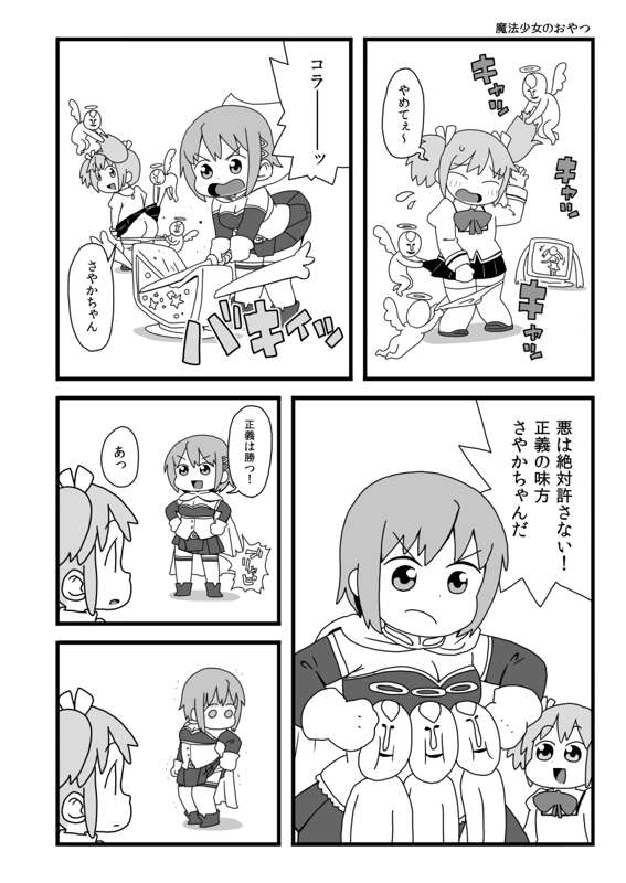 7dAGYOgBGL1ace2uW4eA6Exl.jpeg