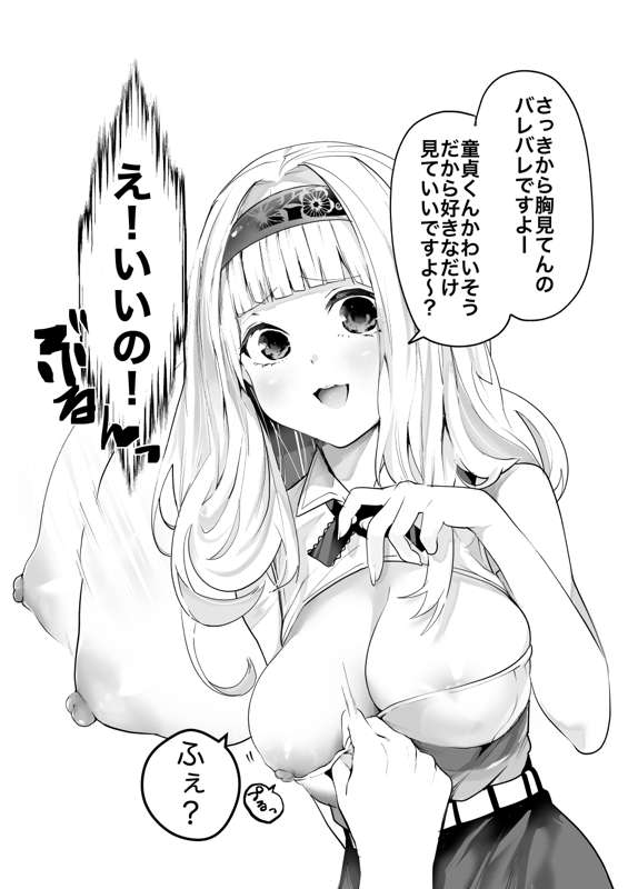 426c6a0b-170b-402e-97dc-a87311b9500d.jpg