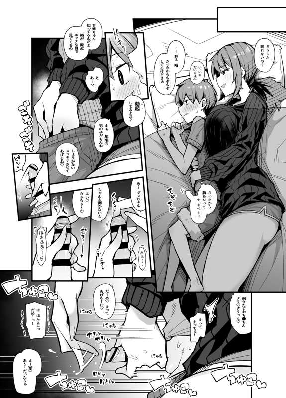 fed05802-b8dd-428c-ba7c-d0646b71438f.png