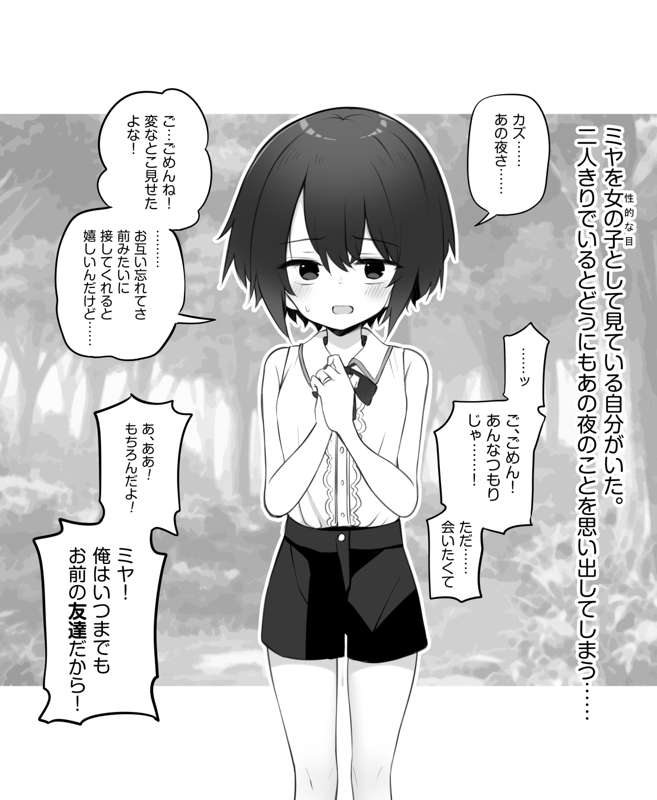 0bb2e596-fa61-4c89-8d18-60b27da3cdee.png
