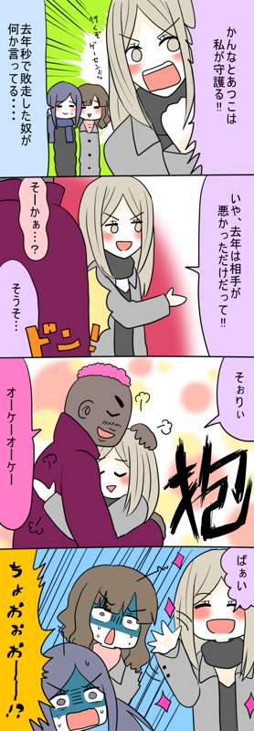 41c70e67-baae-4a8d-a16f-83fe86573c46.png