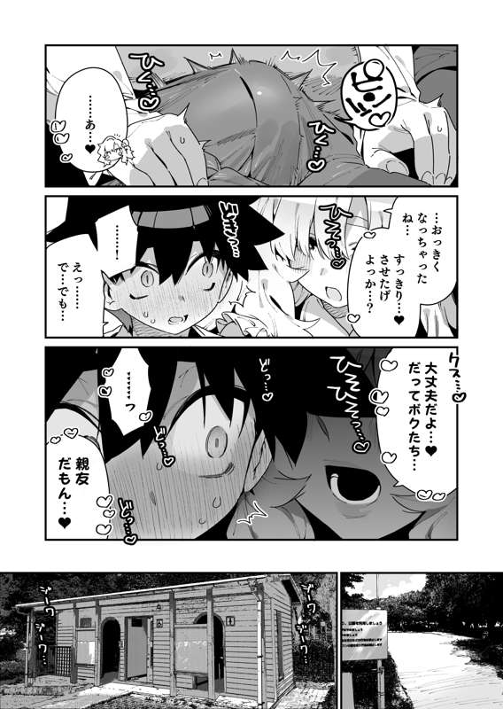 bb86e88c-8023-4f81-b076-1b1bb43106fb.png
