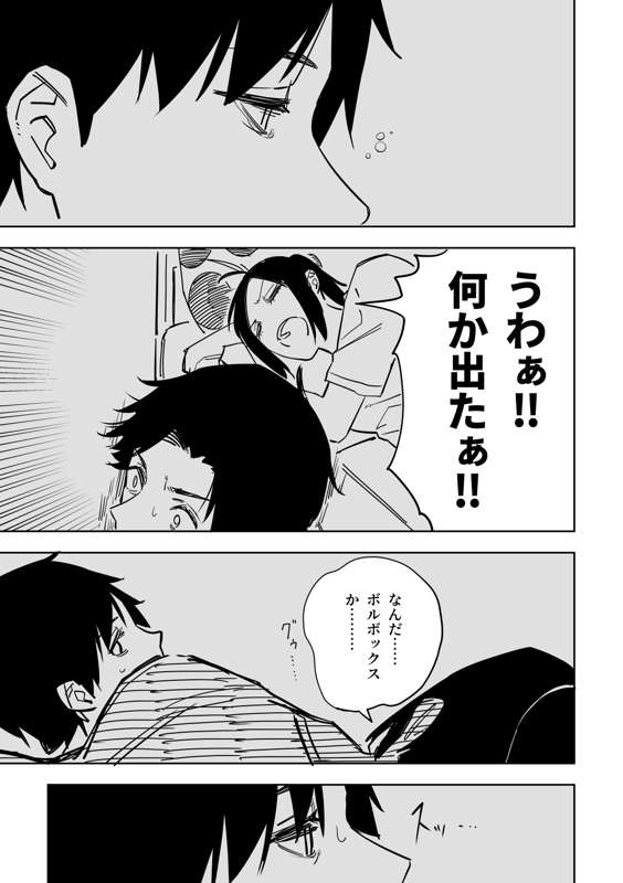 d29713be-fa74-4e21-8979-a2fa5bd0e4b5.jpg
