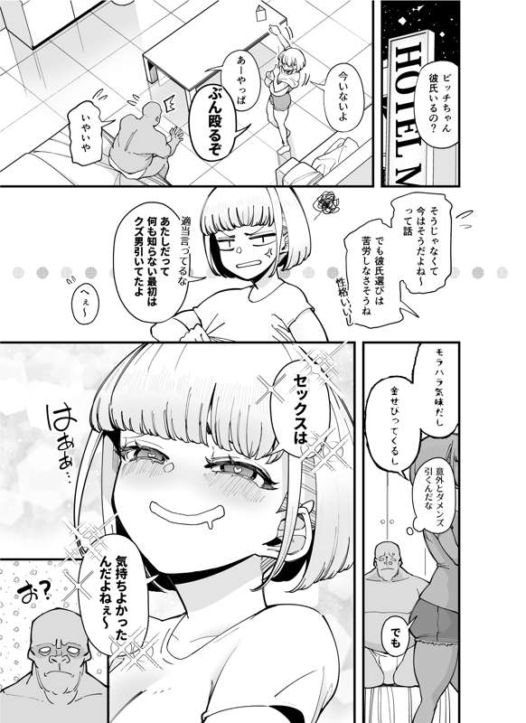 ecf5ddcc-db16-423b-8316-b102e4e5f099.jpg