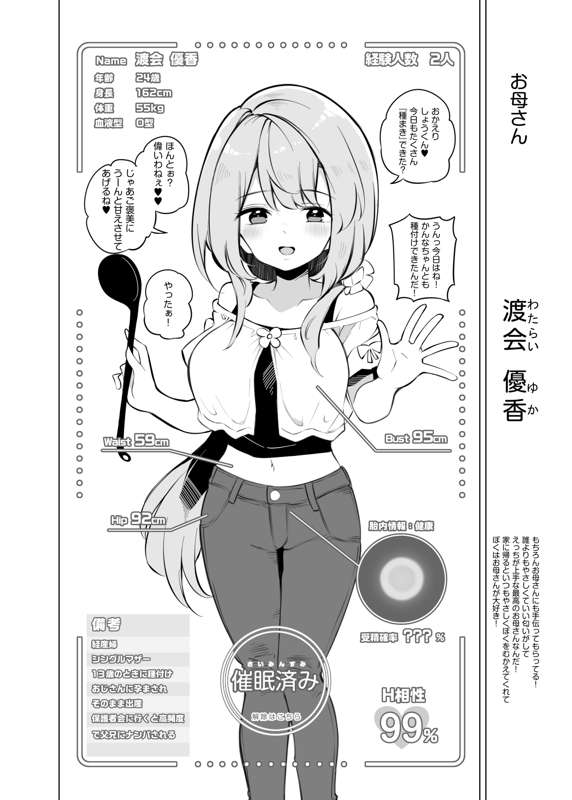 1e7a0553-e368-4f09-9891-3c87ef72afe9.png