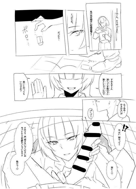 8985a346-bf6e-4f47-b3c6-13db4f5ffb6a.png