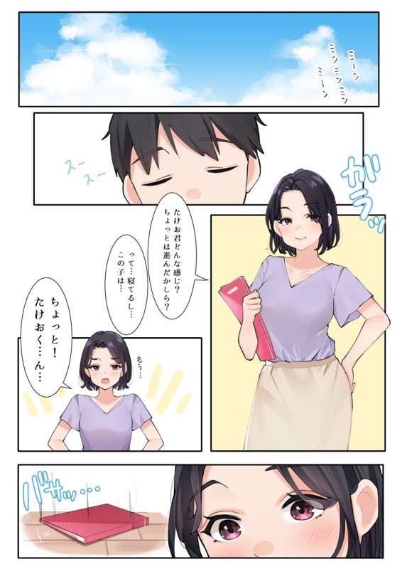 d86f5b0e-b564-4103-87fc-97d5f3821dd9.jpe